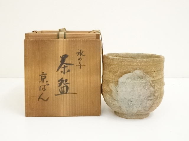JAPANESE TEA CEREMONY / TEA BOWL CHAWAN / ARTISAN WORK